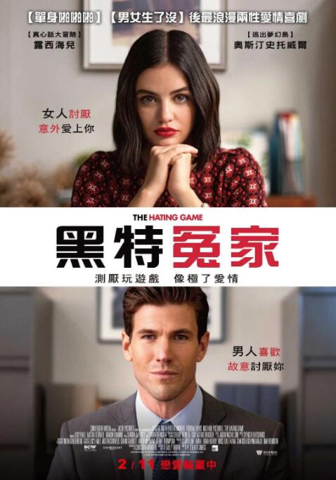 少妇与邻居做爰电影
